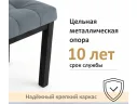 Табурет мягкий на усиленном металлическом каркасе Бёрн маренго (комплект 2 шт.) арт. Тэ-00007116