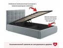 Комплект для сна Selesta 1200 серая с подъем.механизмом арт. Тэ-00004885