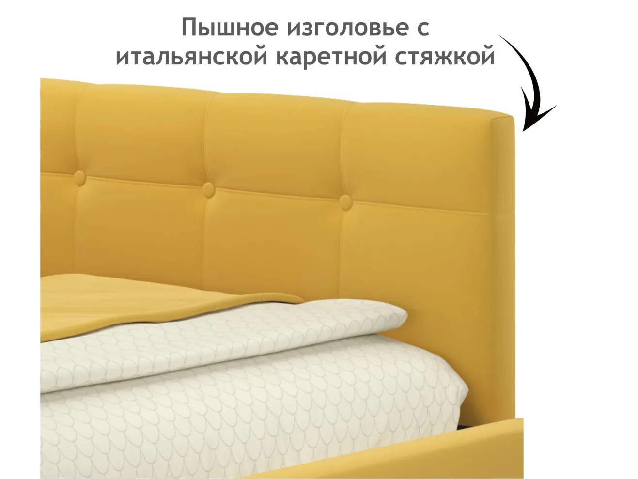 Односпальная кровать-тахта Bonna 900 желтая с подъемным механизмом арт. Тэ-00002688