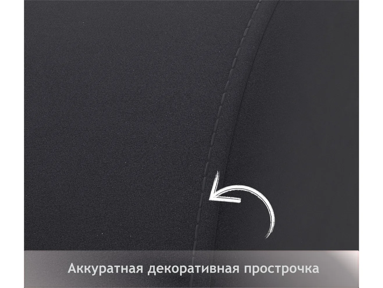 Мягкое дизайнерское кресло Pati темный арт. Тэ-00005403