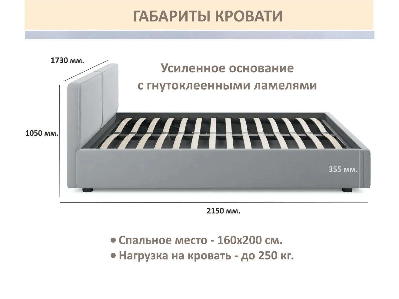 Мягкая кровать Erika 1600 бежевая с подъемным механизмом арт. Тэ-00005678