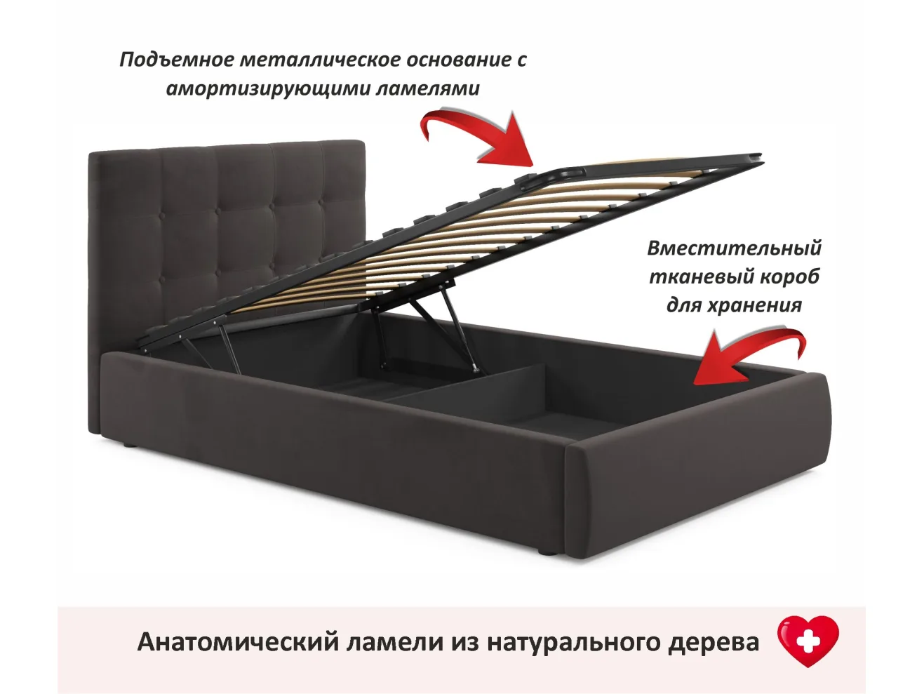 Комплект для сна Selesta 1200 шоколад с подъемным механизмом арт. Тэ-00004890