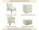 Мягкая кровать-тахта Milena 900 бежевая с ящиками арт. Тэ-00005920