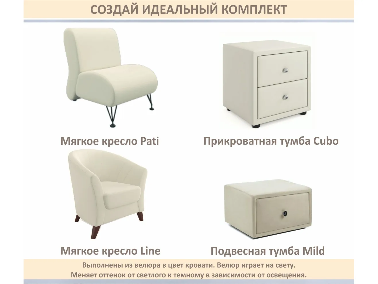 Мягкая кровать-тахта Milena 900 бежевая с ящиками арт. Тэ-00005920