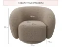 Дизайнерское мягкое кресло Plushe букле мокко арт. Тэ-00007074