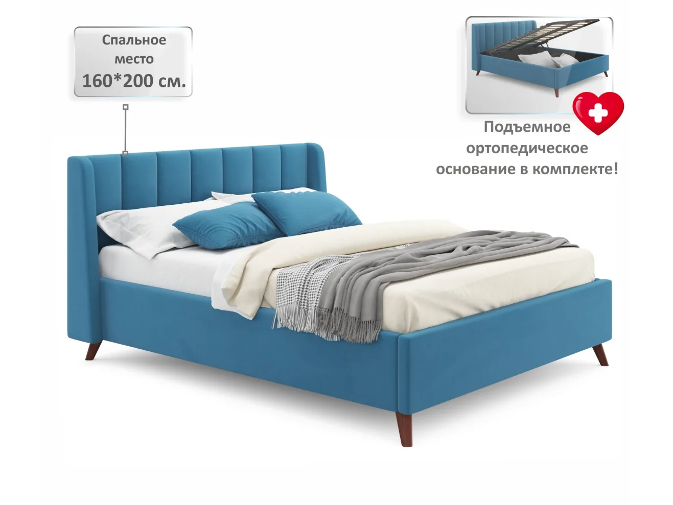 Комплект для сна Betsi 1600 синяя с подъемным механизмом арт. Тэ-00003049