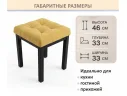 Табурет мягкий на усиленном металлическом каркасе Бёрн желтый (комплект 2 шт.) арт. Тэ-00007109
