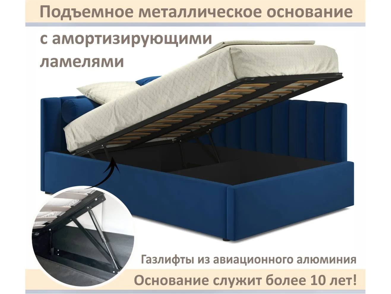 Мягкая кровать Milena 1400 синяя с подъемным механизмом арт. Тэ-00005928