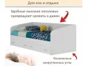 Односпальная кровать-тахта Уника 900 белая с матрасом ГОСТ арт. Тэ-00001219