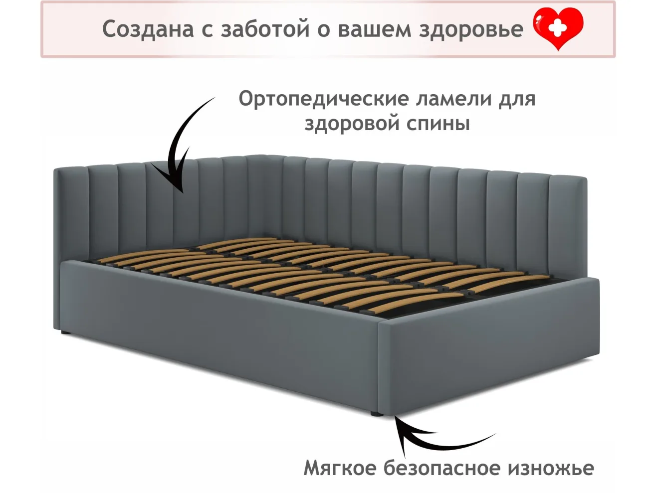 Мягкая кровать Milena 1200 серая с подъемным механизмом арт. Тэ-00005473
