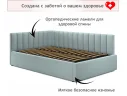 Мягкая кровать Milena 1200 мята пастель с подъемным механизмом арт. Тэ-00005478
