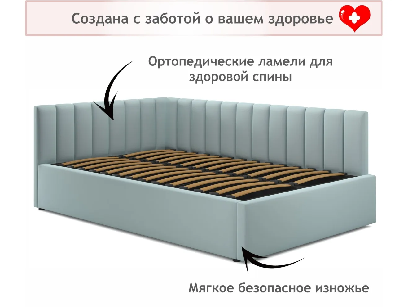 Мягкая кровать Milena 1200 мята пастель с подъемным механизмом арт. Тэ-00005478