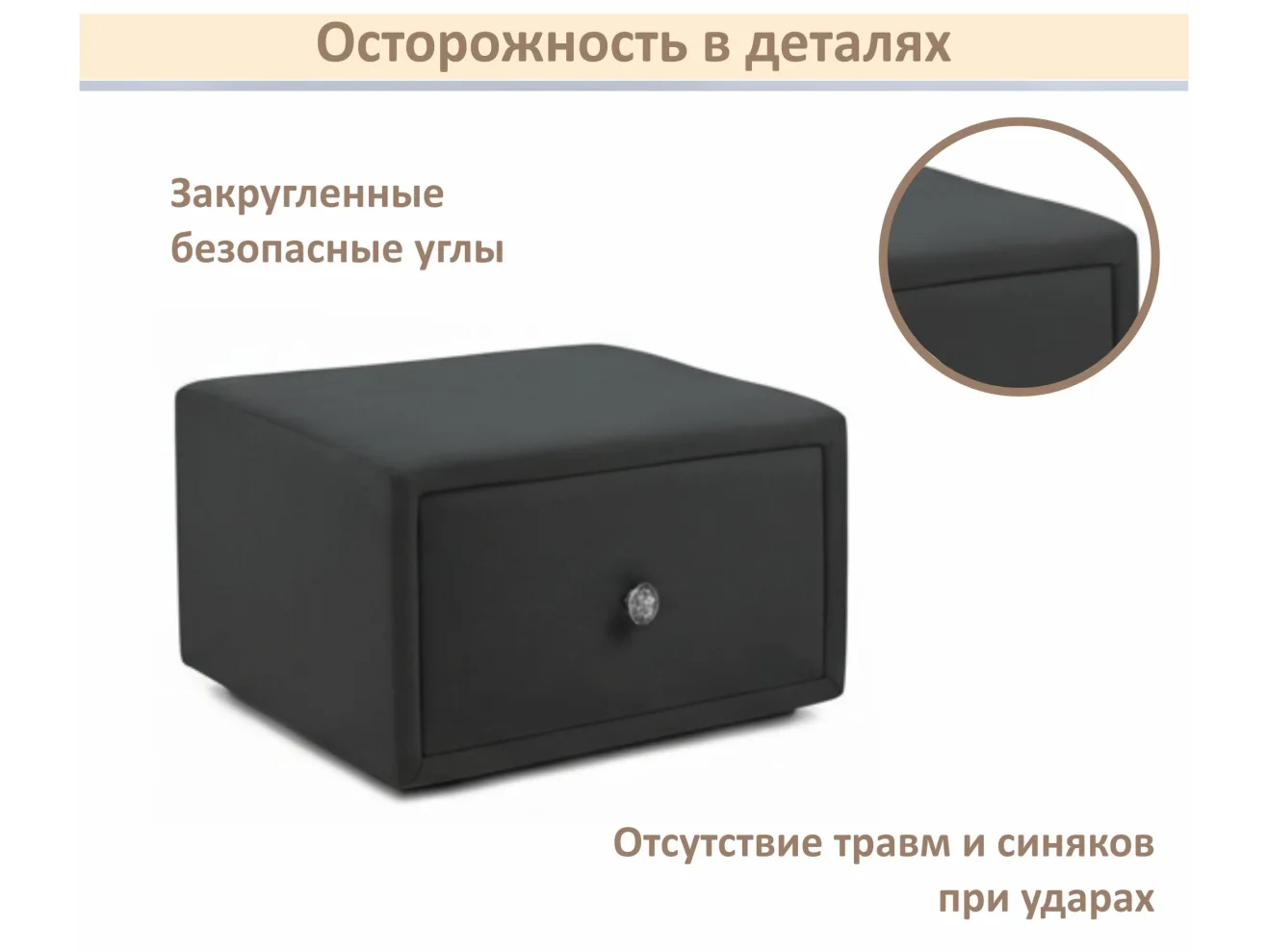 Мягкая прикроватная навесная тумба Mild черная арт. Тэ-00005899