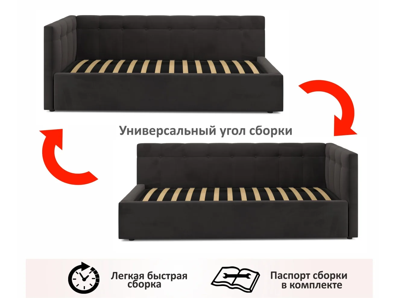 Односпальная кровать-тахта Bonna 900 с защитным бортиком шоколад и подъемным механизмом арт. Тэ-00005412