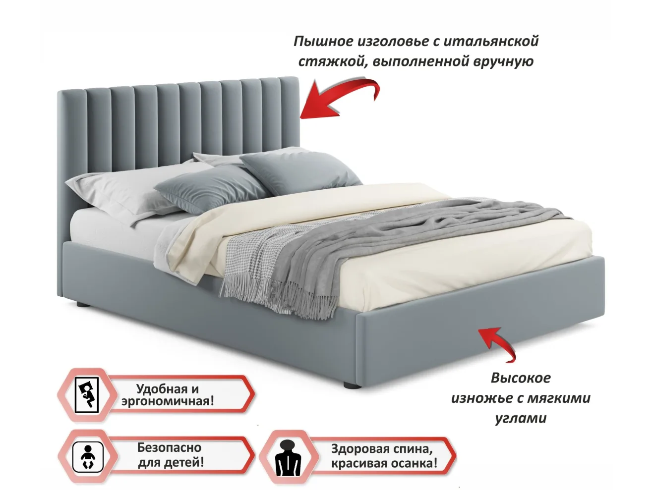 Мягкая кровать Olivia 1400 серая с ортопедическим основанием арт. Тэ-00004144