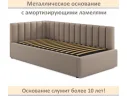 Мягкая кровать Milena 900 мокко светло-коричневый с ортопедическим основанием арт. Тэ-00005846