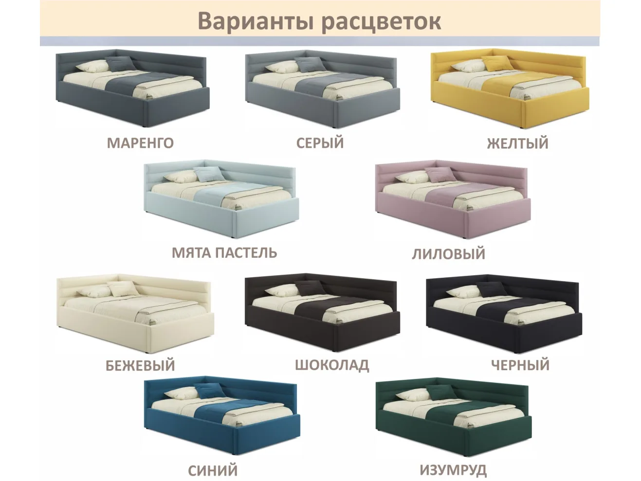 Мягкая кровать-тахта Aura 1200 бежевая с подъемным механизмом арт. Тэ-00005696