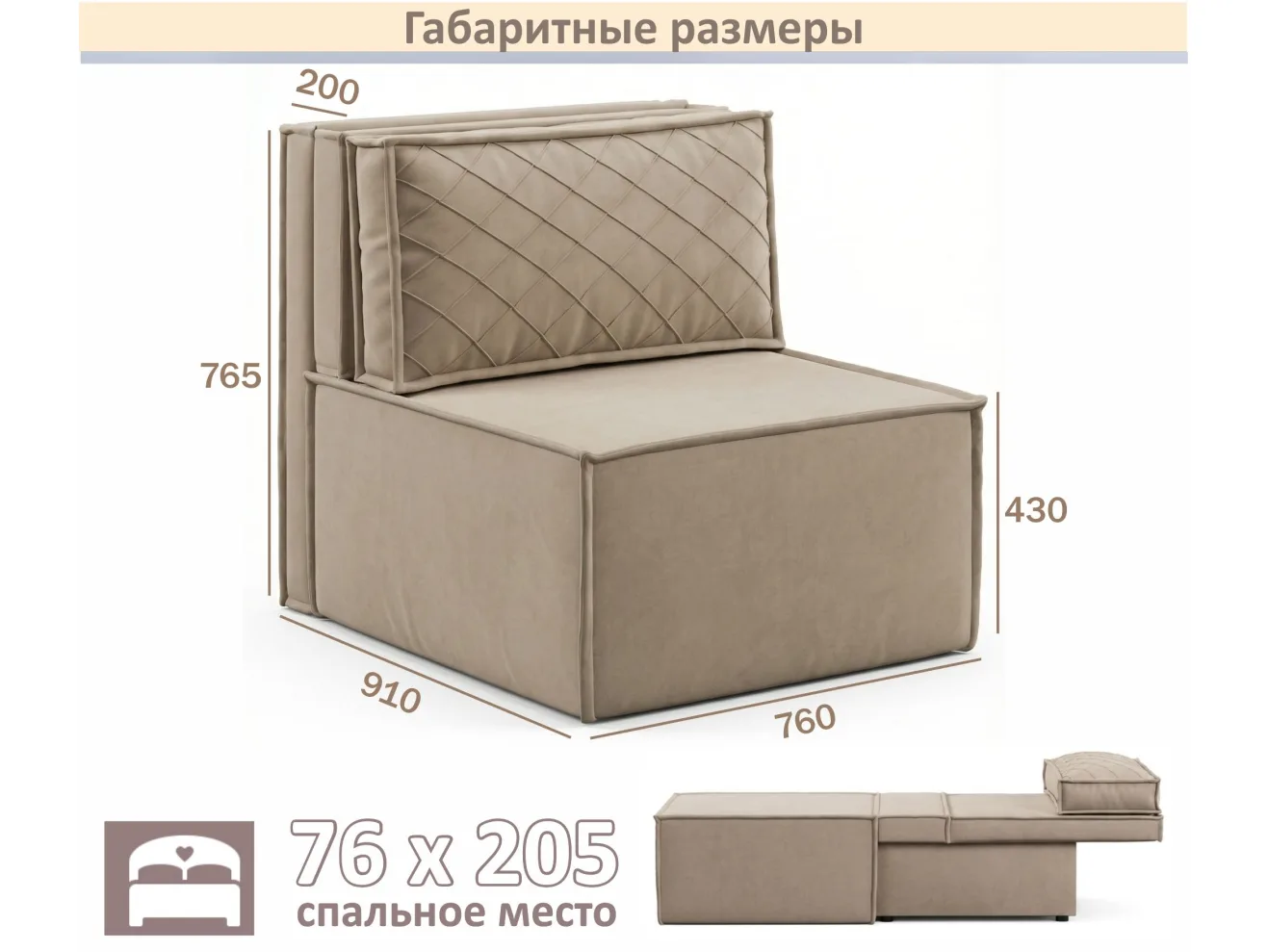 Мягкое дизайнерское кресло-кровать Слайд/Slide мокко светло-коричневый арт. Тэ-00006971
