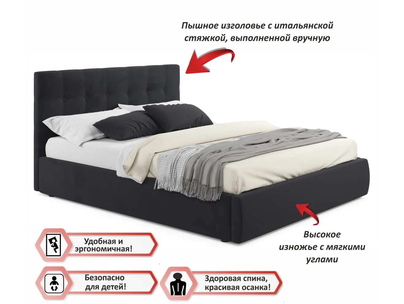 Мягкая кровать Selesta 1400 темная с матрасом АСТРА с подъемным механизмом арт. Тэ-00002408