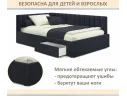 Мягкая кровать-тахта Milena 900 черная с ящиками арт. Тэ-00005921