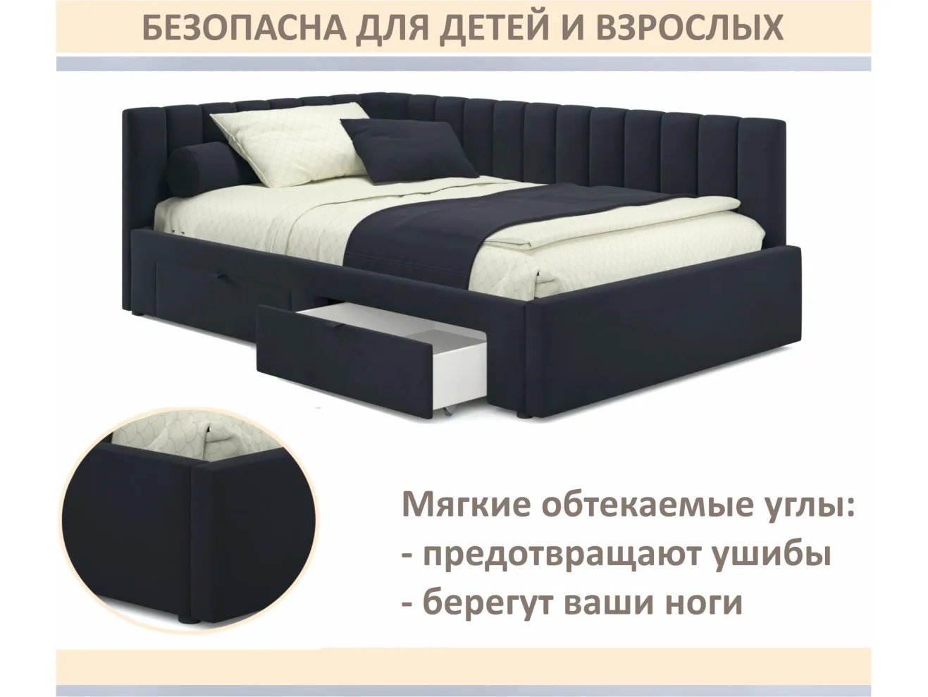 Мягкая кровать-тахта Milena 900 черная с ящиками арт. Тэ-00005921