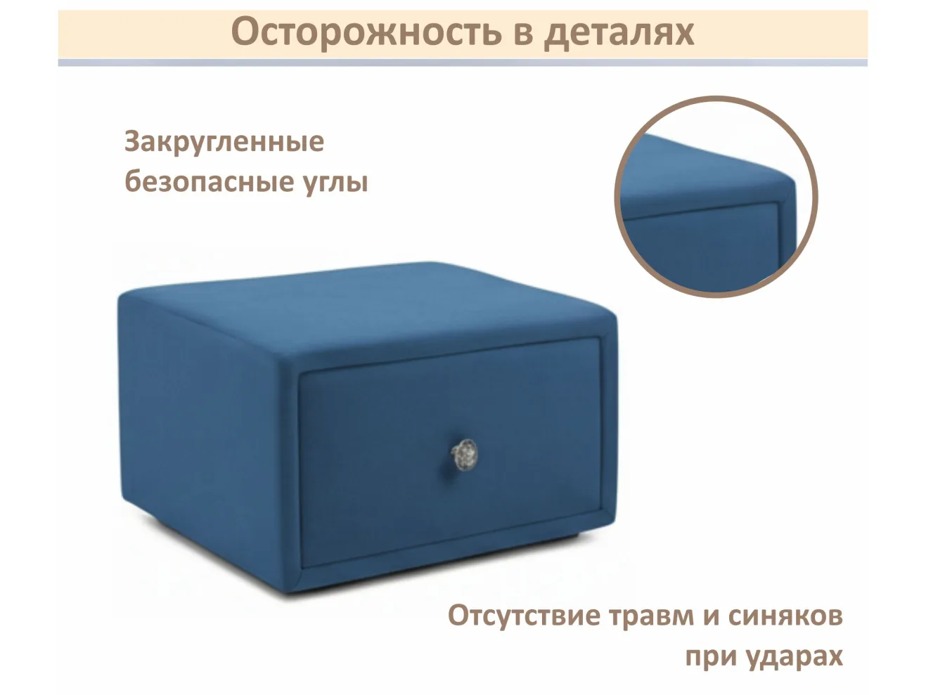 Мягкая прикроватная навесная тумба Mild синяя арт. Тэ-00005895