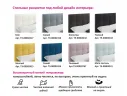 Мягкая кровать Selesta 1600 синяя с матрасом АСТРА с подъемным механизмом арт. Тэ-00002429