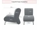 Мягкое дизайнерское кресло Pati букле базальт арт. Тэ-00005424