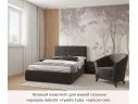 Мягкая кровать Selesta 1200 шоколад с ортопед.основанием арт. Тэ-00004302