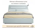 Мягкая кровать NEO с подсветкой и подъемным механизмом мята пастель арт. Тэ-00005443