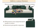 Мягкая кровать Эмили 900 c ящиками изумруд арт. Тэ-00007147