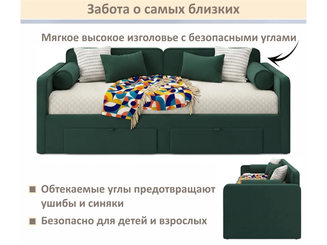 Мягкая кровать Эмили 900 c ящиками изумруд арт. Тэ-00007147