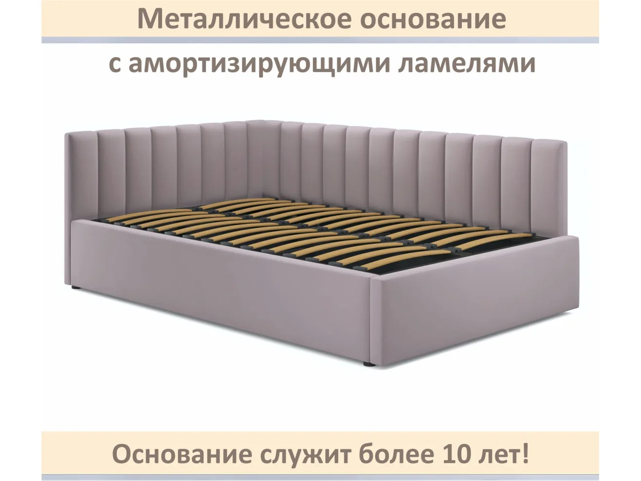 Мягкая кровать Milena 1400 лиловая с ортопедическим основанием арт. Тэ-00007156