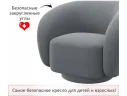 Дизайнерское мягкое кресло Plushe букле базальт арт. Тэ-00005529