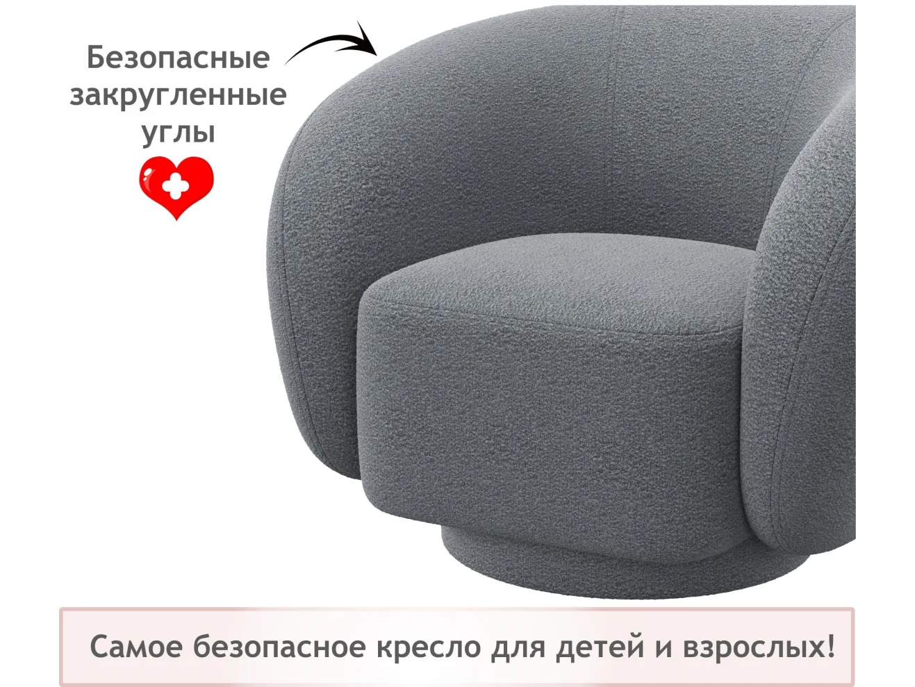 Дизайнерское мягкое кресло Plushe букле базальт арт. Тэ-00005529