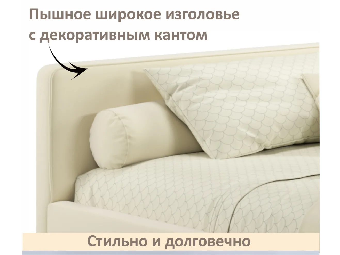Мягкая кровать-тахта Kapri 1200 бежевая c подъемным механизмом арт. Тэ-00005623
