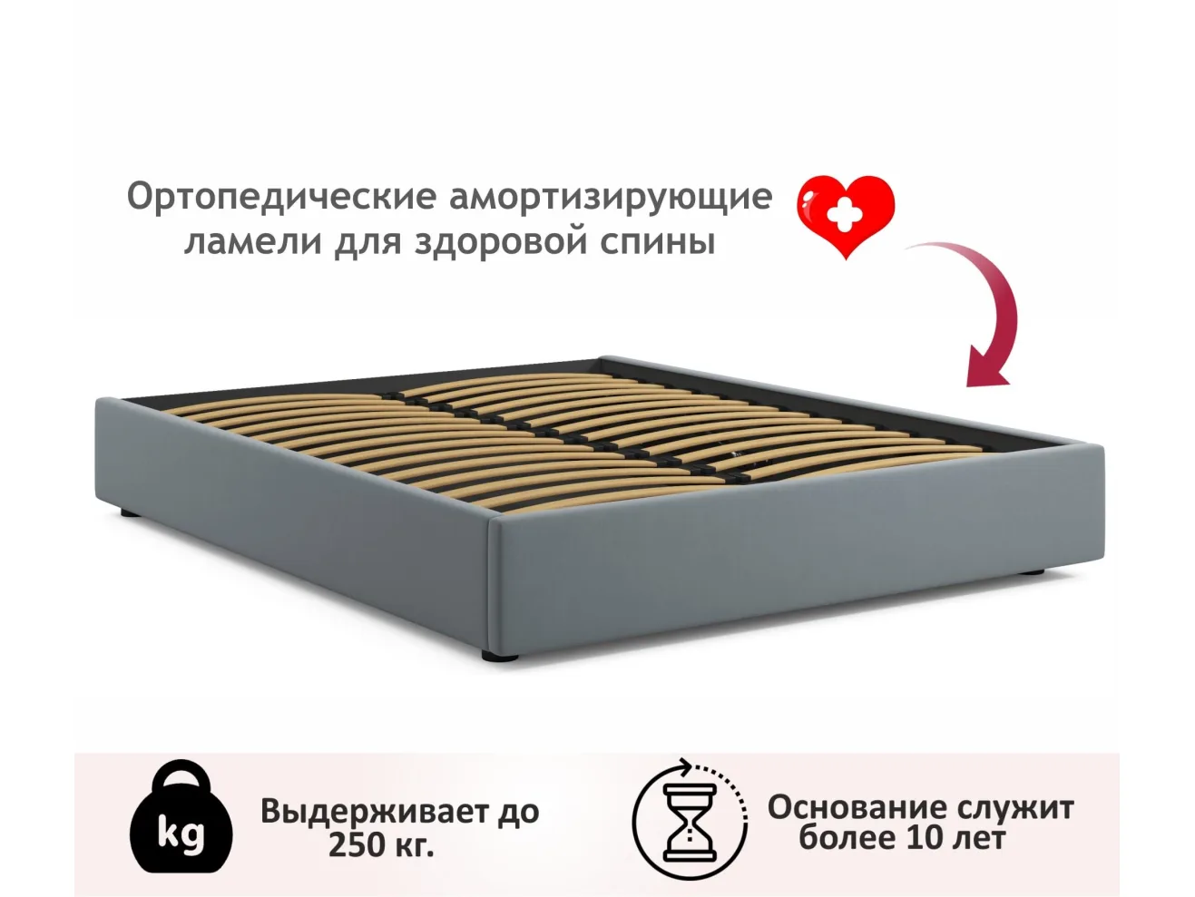 Мягкая кровать-софа без изголовья Base 1600 серая с подъемным механизмом арт. Тэ-00005512