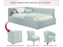 Мягкая кровать-тахта Bonna 1200 мята пастель c ортопедическим основанием арт. Тэ-00005609