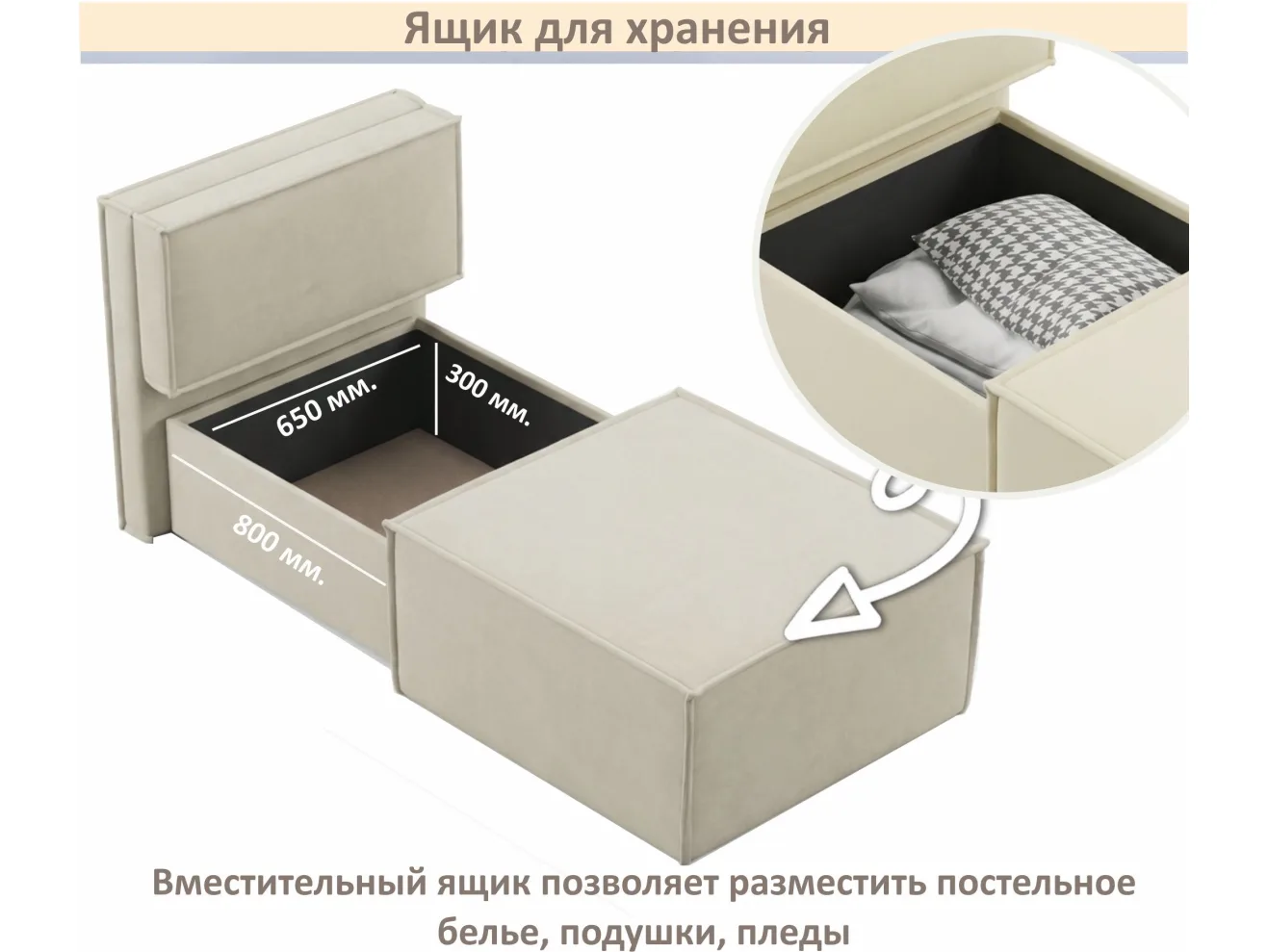 Мягкое дизайнерское кресло-кровать Слайд/Slide бежевое арт. Тэ-00006969
