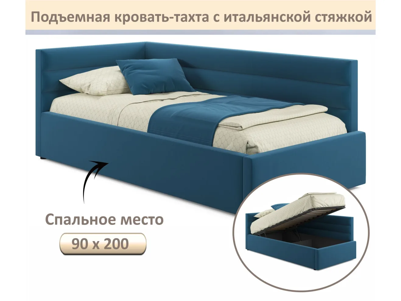 Мягкая кровать-тахта Aura 900 синяя с подъемным механизмом арт. Тэ-00005716