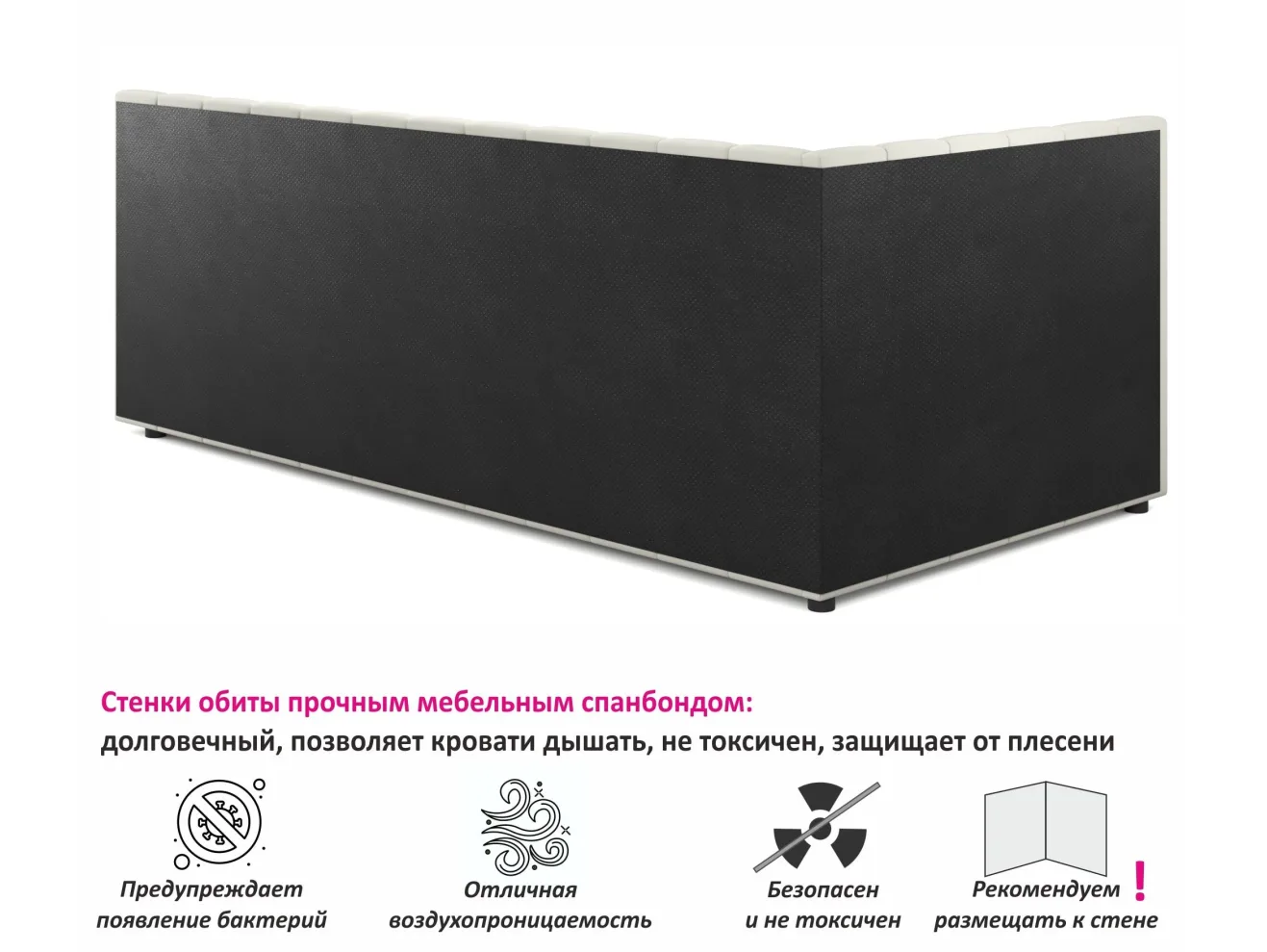 Мягкая кровать Milena 900 беж с подъемным механизмом арт. Тэ-00004049