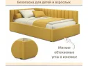 Мягкая кровать Milena 1400 желтая с ортопедическим основанием арт. Тэ-00007151