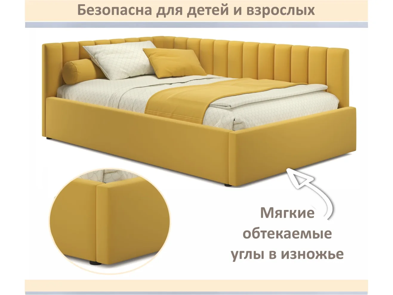 Мягкая кровать Milena 1400 желтая с ортопедическим основанием арт. Тэ-00007151