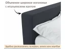 Мягкая кровать Skandi 1600 черная с подъемным механизмом арт. Тэ-00005709