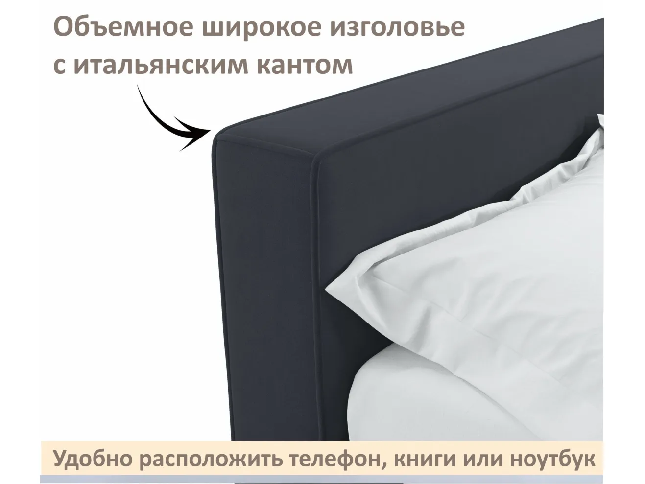 Мягкая кровать Skandi 1600 черная с подъемным механизмом арт. Тэ-00005709