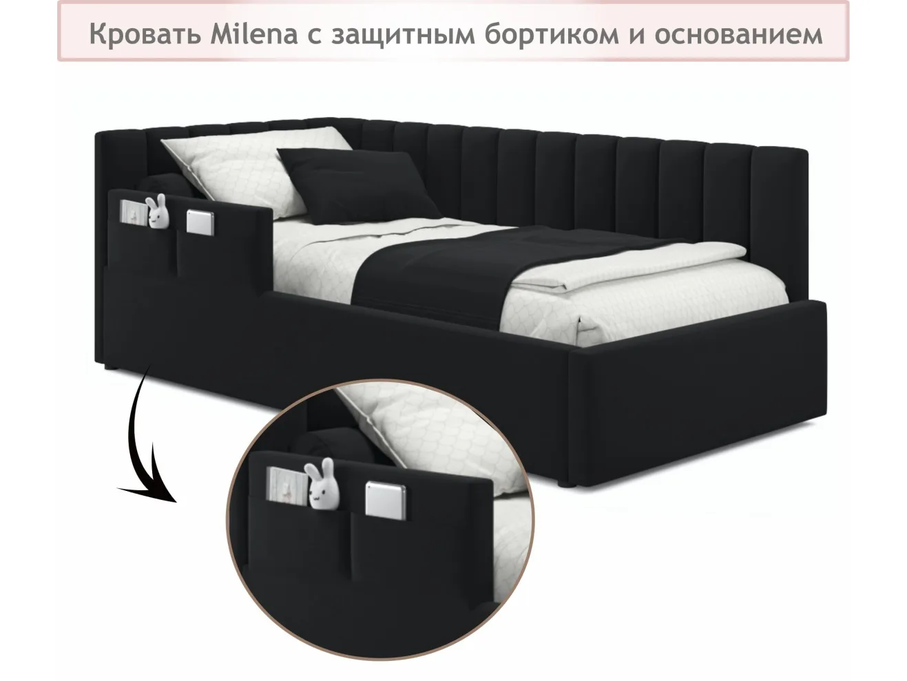 Мягкая кровать Milena с бортиком 900 темная с подъемным механизмом арт. Тэ-00005379