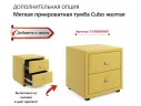 Комплект для сна Betsi 1600 желтая с подъемным механизмом арт. Тэ-00003050