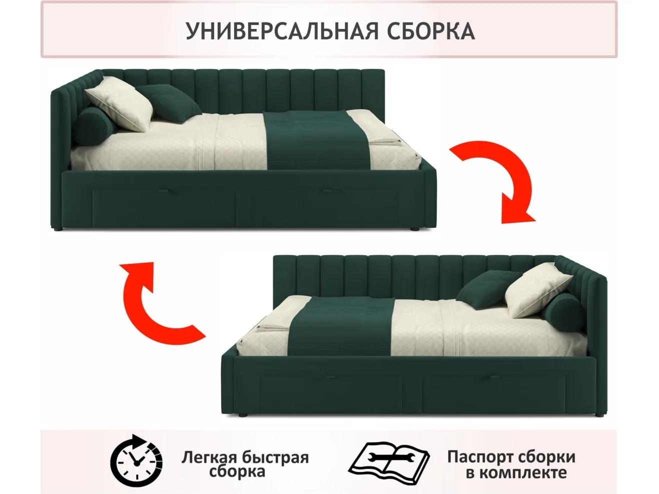 Мягкая кровать-тахта Milena 1200 изумруд с ящиками арт. Тэ-00005461
