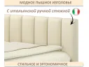 Мягкая кровать-тахта Milena 900 бежевая с ящиками арт. Тэ-00005920