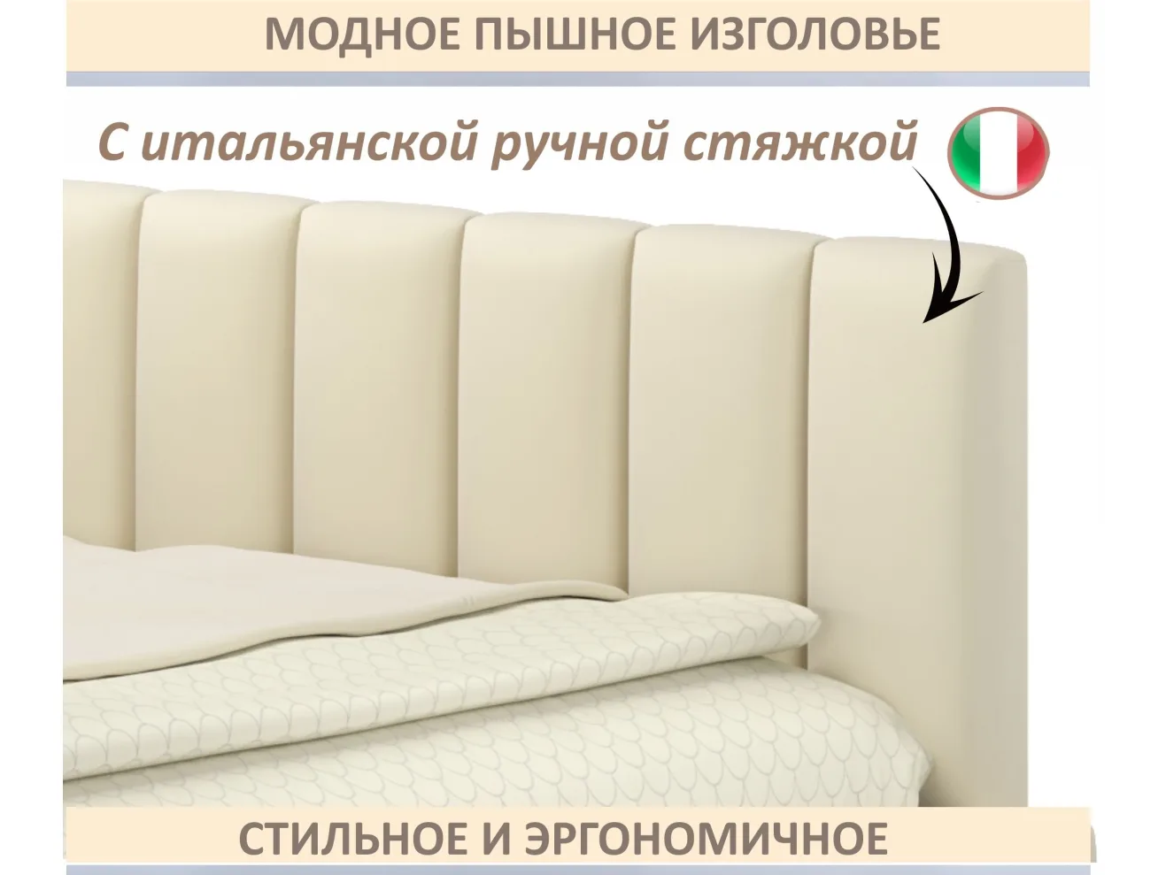 Мягкая кровать-тахта Milena 900 бежевая с ящиками арт. Тэ-00005920